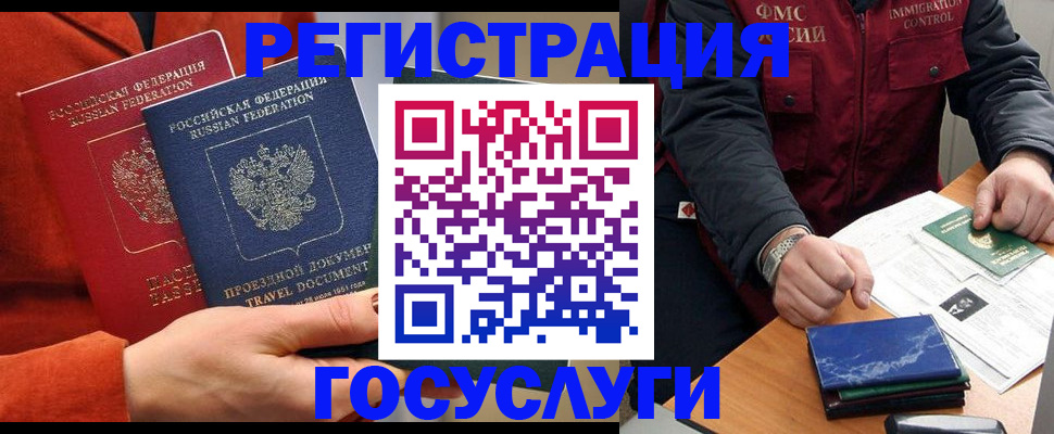 пропишу в квартире в Муравленко